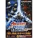 �E���g���}�� Fighting Evolution Rebirth �p�[�t�F�N�g�K�C�h (The PlayStation2 BOOKS)