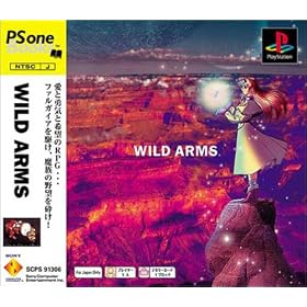 ���C���h�A�[���Y PS one Books