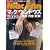 �ʍ�Mac Fan �}�b�N�ƃE�B���h�E�Y 2009 (MYCOM���b�N �ʍ�Mac Fan VOL. 2)