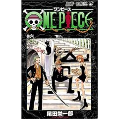 One piece (��6) (�W�����v�E�R�~�b�N�X)