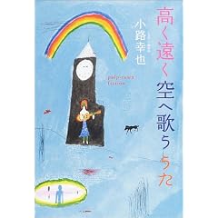 ����������։̂����� (Pulp�]town fiction)