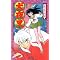 ���鍳 Vol.1 (1-25)