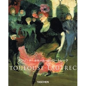 ���[�g���b�N (�j���[�x�[�V�b�N) (�^�b�V�F���E�j���[�x�[�V�b�N�A�[�g�V���[�Y)  