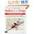Modern C++ Design�\�W�F�l���b�N�E�v���O���~���O����уf�U�C���E�p�^�[���𗘗p���邽�߂̋��ɂ̃e���v���[�g���p�p (C++ In�]Depth Series)