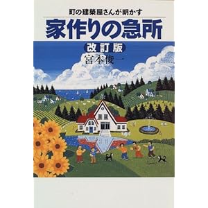 �ƍ��̋}���\���̌��z�����񂪖�����  