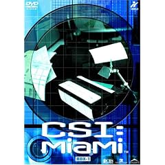 CSI:�}�C�A�~ �R���v���[�gBOX 1 [DVD]