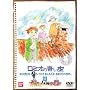 ���~�I�̐���(4) [DVD]