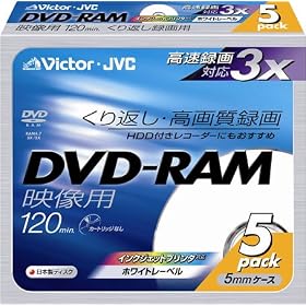 Victor DVD-RAM CPRM�Ή� 3�{�� 120�� 4.7GB �z���C�g�v�����^�u�� 5�� ���{�� VD-M120NP5