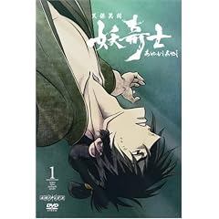 �V�ۈٕ� �d��m �� (�ʏ��) [DVD]