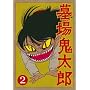 ���S���Y ���W (������萶�Y��) [DVD]