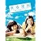 BOX�Z�b�g�@DVD���W3