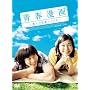 �t����~�l��̗����V�i���I~ �R���N�^�[�YBOX (������萶�Y) [DVD]