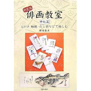 �o�拳�� �����с\�͂����E�����E�̂��܂ȂǂŊy����