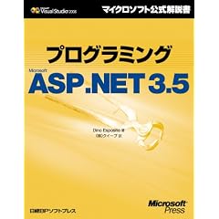 �v���O���~���OMicrosoft ASP.NET 3.5 (�}�C�N���\�t�g��������� Microsoft Visual Studi)