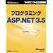 �v���O���~���OMicrosoft ASP.NET 3.5 (�}�C�N���\�t�g��������� Microsoft Visual Studi)
