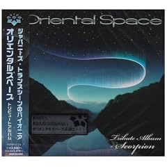 ORIENTAL SPACE-TRIBUTE ALBUM SCORPION-