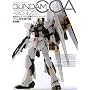 �@����m�K���_�� �t�P�̃V���A �A�[�J�C�u 3D&�ݒ莑���W (DENGEKI HOBBY BOOKS)