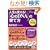 �u�S��DNA�v�̈�ĕ�~���ƖڕW����������7�̐S���Z���s�[~(CD�t)