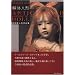 ��̐l�`/Articulated Doll-----�g�c�ǐl�`��i�W (Pan-Exotica)