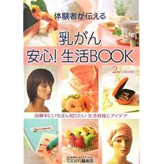 �̌��҂��`�����������S!����BOOK�\���Ò��ɂ����΂�m�肽�����ƃA�C�f�A