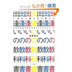 �ꗬ�̐l���������񂹂�o�����̋��ȏ��[���C�Ȏ�҂�������ς���6�̃X�e�b�v�[