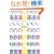 �ꗬ�̐l���������񂹂�o�����̋��ȏ��[���C�Ȏ�҂�������ς���6�̃X�e�b�v�[