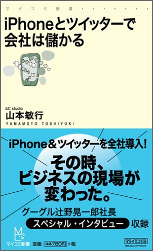 4839934444