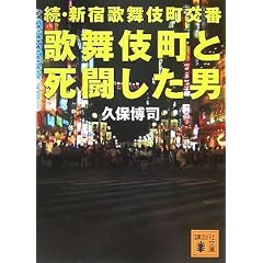 �̕��꒬�Ǝ��������j�\���E�V�h�̕��꒬��� (�u�k�Е���)