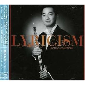 【クリックで詳細表示】リリシズム/オーボエが奏でる日本の美 [Soundtrack]