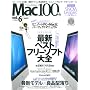 Mac100% [2009]vol.6 (100%���b�N�V���[�Y)