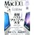 Mac100% [2009]vol.6 (100%���b�N�V���[�Y)