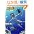 ���Ƃ��ƁB~�q�ƌǓ�~ 4 (Flex Comix)