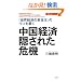 �����o�ρE�B���ꂽ��@ (Voice select)