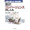 IFRS�i���ۉ�v��j�̔w�i�E�o�܂𗝉�����