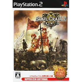 SOUL CRADLE(�\�E���N���C�h��) ~���E����炤��~ The Best Price