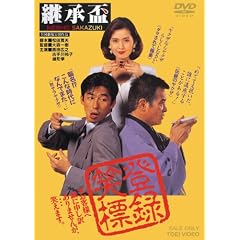 �p���u [DVD]