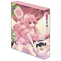 �[���̎g����~�o���̋R�m~DVD-BOX