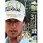 GOLF mechanic Vol.22 (�G���^�[�u���C�����b�N)