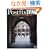 Postfix�ډ��\MTA�̗����ƃ��[���T�[�o�̍\�z�E�^�p