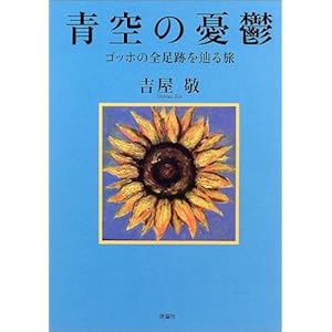 ��̗J�T�\�S�b�z�̑S���Ղ�H�闷