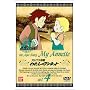 �A���v�X���� �킽���̃A���l�b�g(4) [DVD]