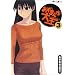 �����܂񂪑剤 (3) (Dengeki comics EX)