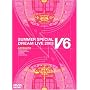 LOVE&LIFE~V6 SUMMER SPECIAL DREAM LIVE 2003 V Program~�i���񐶎Y����j [DVD]