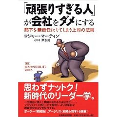 �u�撣�肷����l�v����Ђ��_���ɂ���\�����𖳐ӔC�ɂ��Ă��܂���i�̖@���\