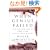 When Genius Failed: The Rise and Fall of Long-Term Capital Management