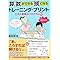 ���w���z�@�i���w�������j