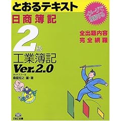 ������L2���Ƃ���e�L�X�g �H�ƕ�L