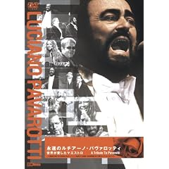 �i���̃��`�A�[�m�E�p���@���b�e�B ~���E���������}�G�X�g��~ [DVD]