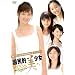 ��11��S���{�����I�������R���e�X�g �����I������2006 [DVD]