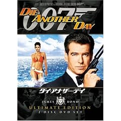 007 �_�C�E�A�i�U�[�E�f�C �A���e�B���b�g�E�G�f�B�V���� [DVD]